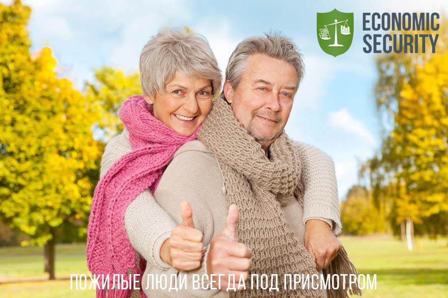 Присмотр за пожилыми людьми Присмотр за пожилыми людьми