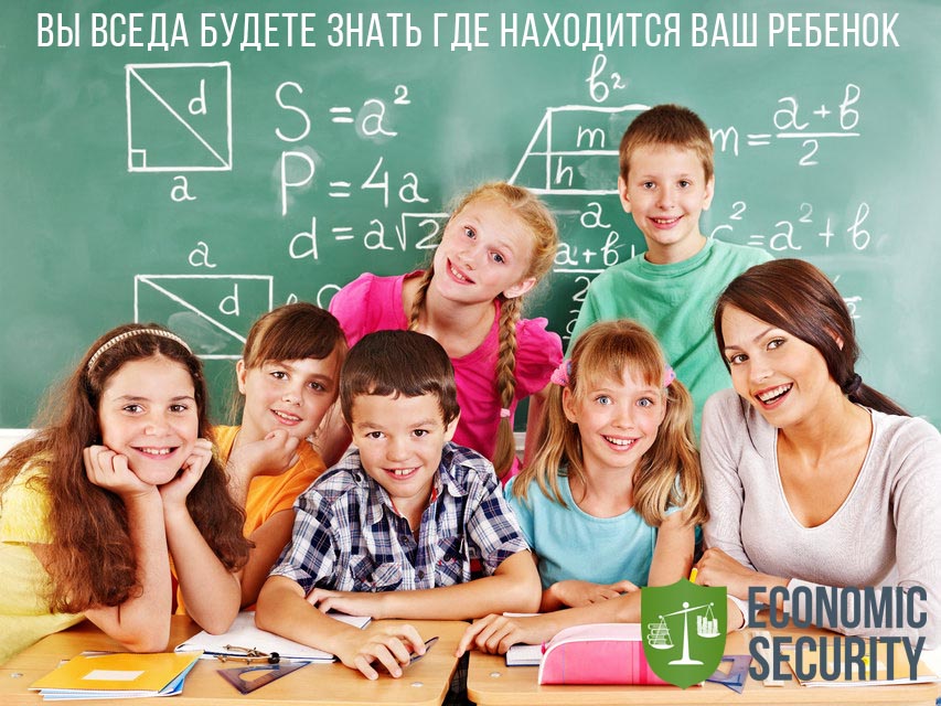 gps маяк для ребенка gps маяк для ребенка